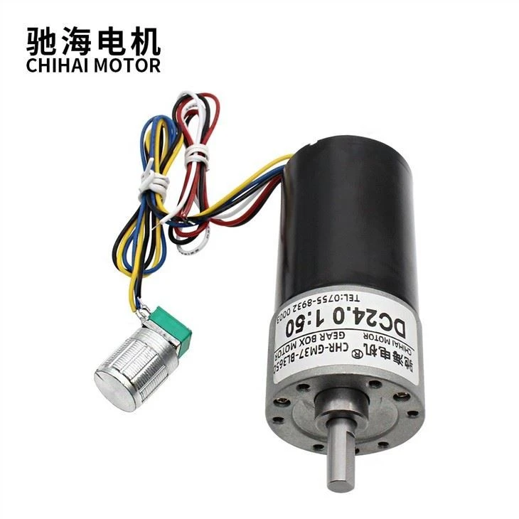 37mm Brushless DC Motor Dc12v/24v Cw/ccw 10rpm 1300rpm